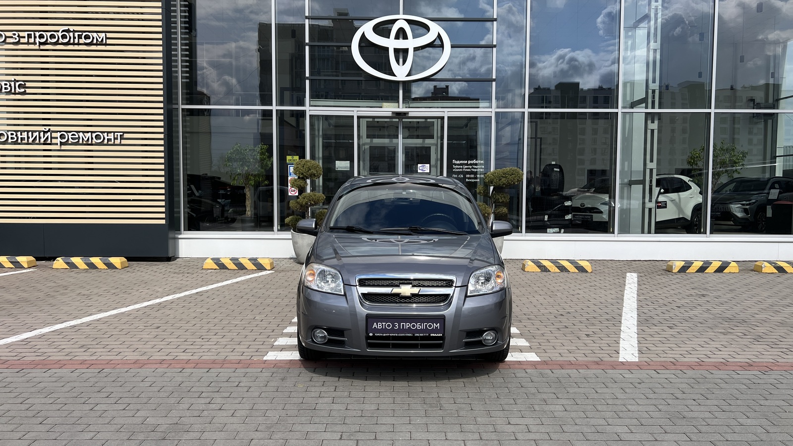 Інші авто CHEVROLET AVEO 2007 року, Седан, Тойота Центр Чернігів "Соллі-Плюс", м.Чернігів | Фото № 5 Інші авто CHEVROLET AVEO 2007 року з пробігом 115557 км, Седан, Тойота Центр Чернігів "Соллі-Плюс", м.Чернігів - 240600 ГРН | Фото № 5