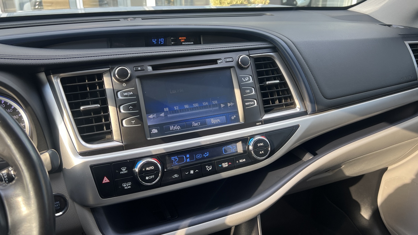 Toyota HIGHLANDER 2018 року, Універсал, Тойота Центр Чернігів "Соллі-Плюс", м.Чернігів | Фото № 14 Toyota HIGHLANDER 2018 року з пробігом 64784 км, Універсал, Тойота Центр Чернігів "Соллі-Плюс", м.Чернігів - 1254000 ГРН | Фото № 14