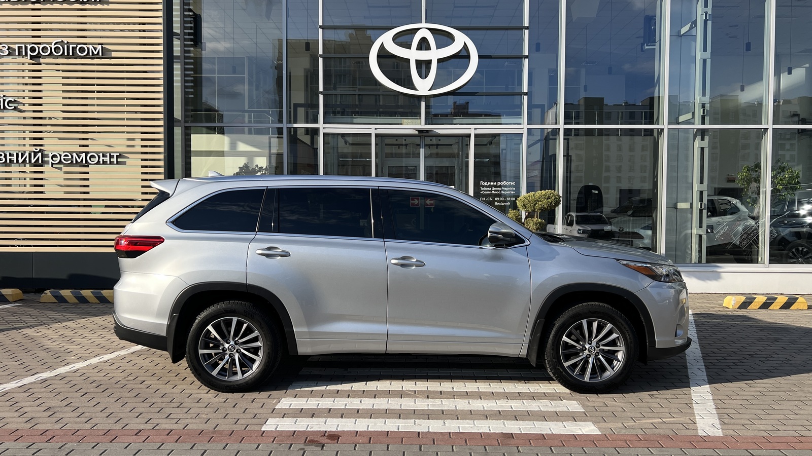 Toyota HIGHLANDER 2018 року, Універсал, Тойота Центр Чернігів "Соллі-Плюс", м.Чернігів | Фото № 16 Toyota HIGHLANDER 2018 року з пробігом 64784 км, Універсал, Тойота Центр Чернігів "Соллі-Плюс", м.Чернігів - 1254000 ГРН | Фото № 16