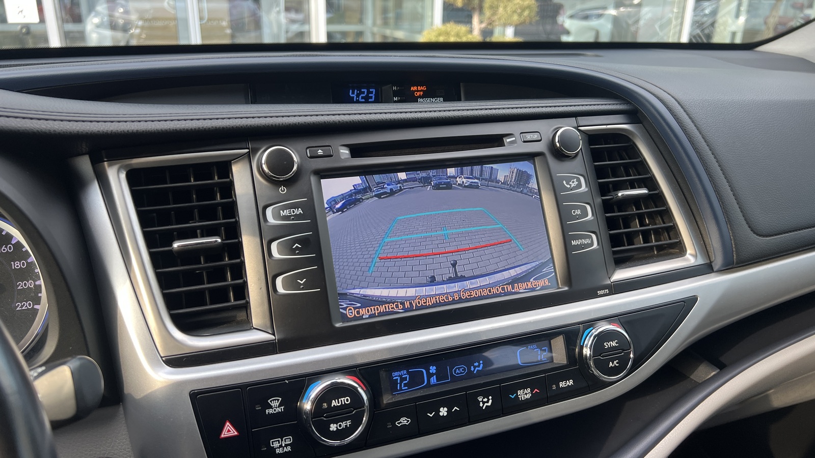 Toyota HIGHLANDER 2018 року, Універсал, Тойота Центр Чернігів "Соллі-Плюс", м.Чернігів | Фото № 19 Toyota HIGHLANDER 2018 року з пробігом 64784 км, Універсал, Тойота Центр Чернігів "Соллі-Плюс", м.Чернігів - 1254000 ГРН | Фото № 19