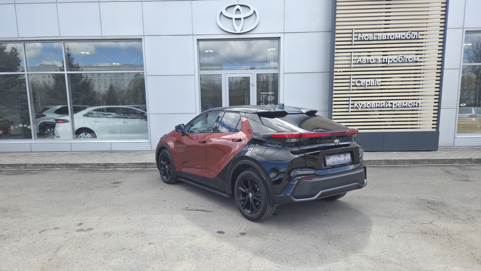 Toyota C-HR 2025 року з пробігом 2698 км, Хетчбек, Тойота Центр Кропивницький "Мотор - Олві", м.Кропивницький - 1781900 ГРН | Фото № 2