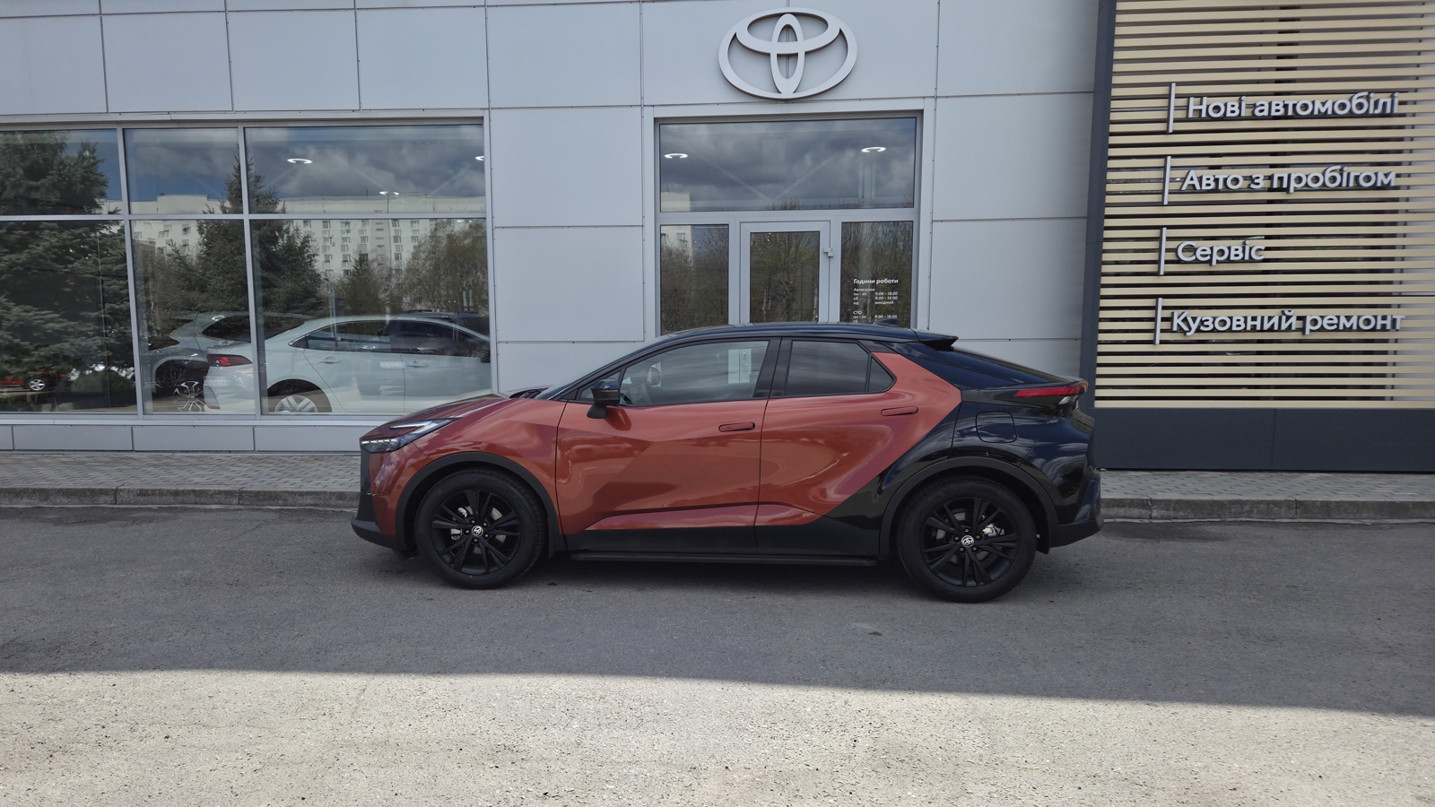 Toyota C-HR 2025 року з пробігом 2698 км, Хетчбек, Тойота Центр Кропивницький "Мотор - Олві", м.Кропивницький - 1781900 ГРН | Фото № 3