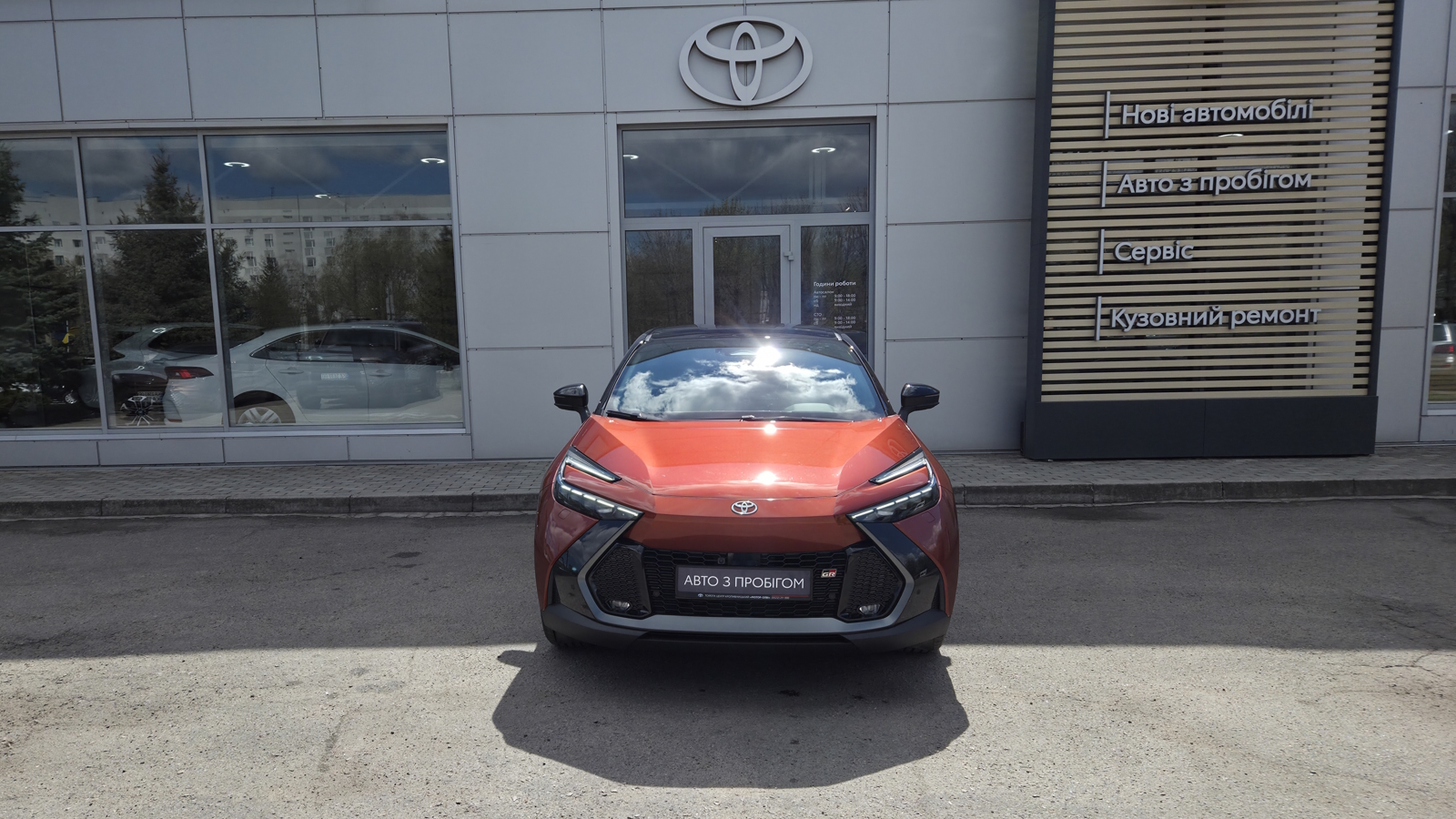 Toyota C-HR 2025 року з пробігом 2698 км, Хетчбек, Тойота Центр Кропивницький "Мотор - Олві", м.Кропивницький - 1781900 ГРН | Фото № 5