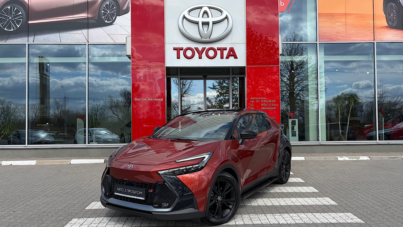 Toyota C-HR 2025 року з пробігом 971 км, Хетчбек, Тойота Центр Запоріжжя "Восток Автомир", м.Запоріжжя - 1781900 ГРН | Фото № 1