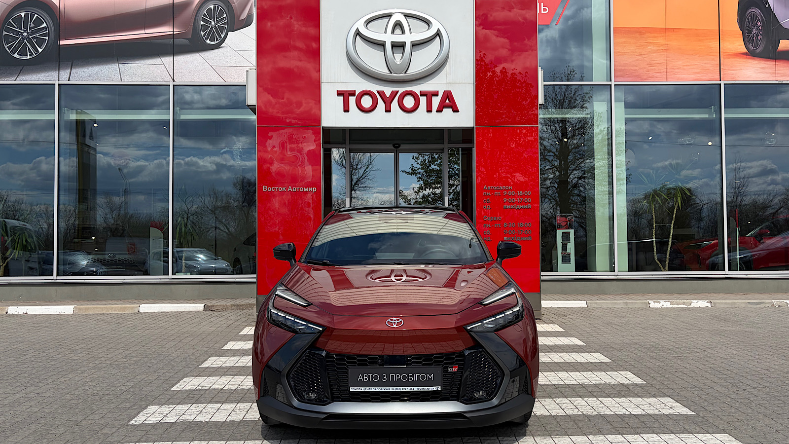 Toyota C-HR 2025 року з пробігом 971 км, Хетчбек, Тойота Центр Запоріжжя "Восток Автомир", м.Запоріжжя - 1781900 ГРН | Фото № 5