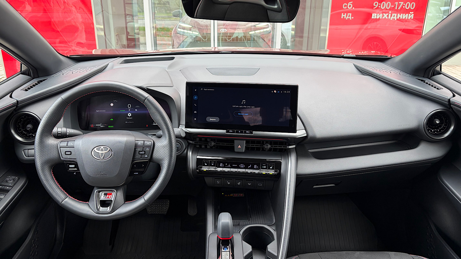 Toyota C-HR 2025 року з пробігом 971 км, Хетчбек, Тойота Центр Запоріжжя "Восток Автомир", м.Запоріжжя - 1781900 ГРН | Фото № 8