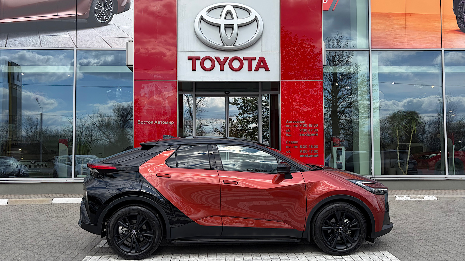 Toyota C-HR 2025 року з пробігом 971 км, Хетчбек, Тойота Центр Запоріжжя "Восток Автомир", м.Запоріжжя - 1781900 ГРН | Фото № 17