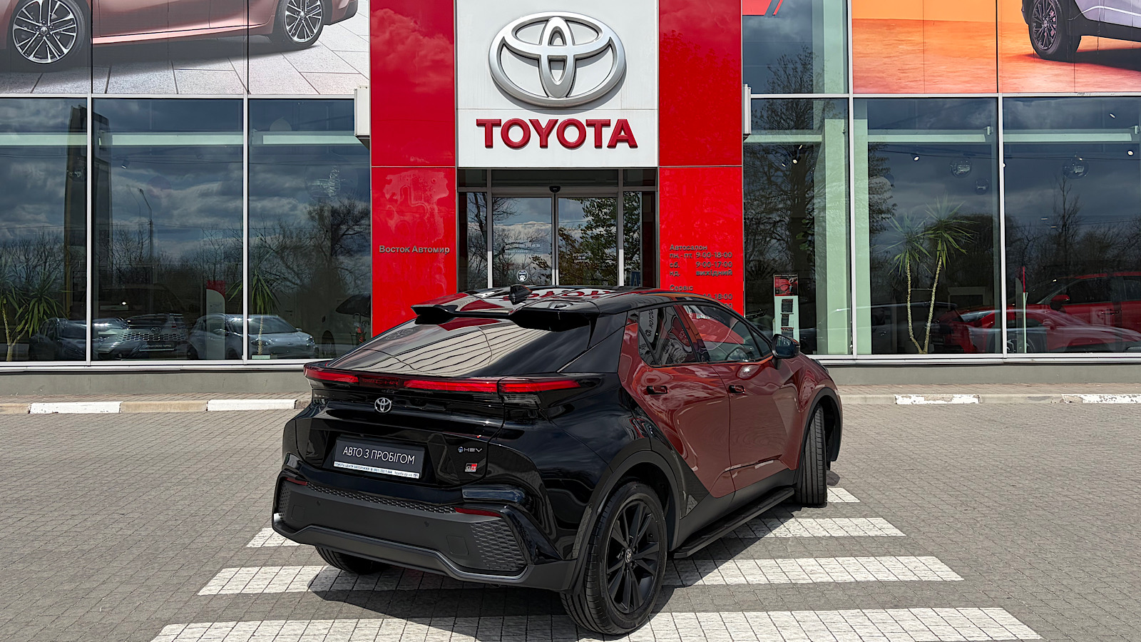 Toyota C-HR 2025 року з пробігом 971 км, Хетчбек, Тойота Центр Запоріжжя "Восток Автомир", м.Запоріжжя - 1781900 ГРН | Фото № 18