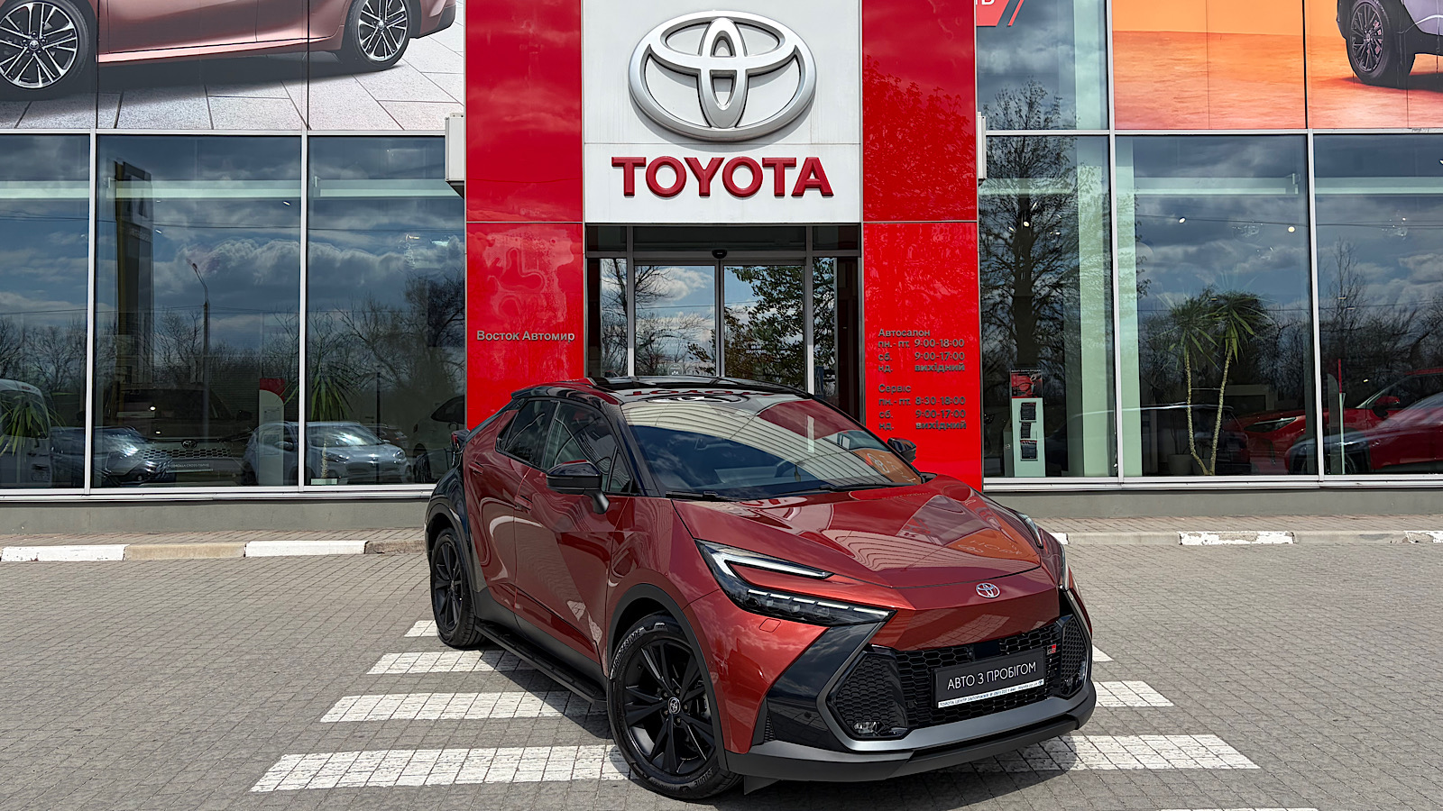 Toyota C-HR 2025 року з пробігом 971 км, Хетчбек, Тойота Центр Запоріжжя "Восток Автомир", м.Запоріжжя - 1781900 ГРН | Фото № 19