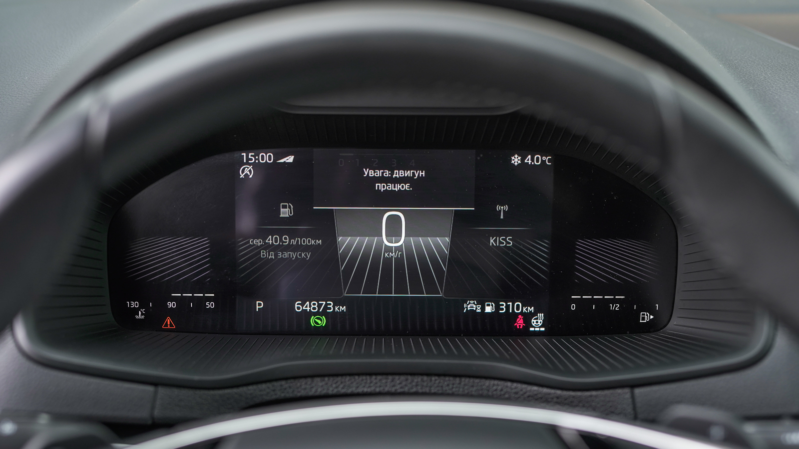 Інші авто SKODA Karoq 2023 року з пробігом 64369 км, Універсал, Тойота Центр Львів "Діамант", м.Львів - 1136200 ГРН | Фото № 22