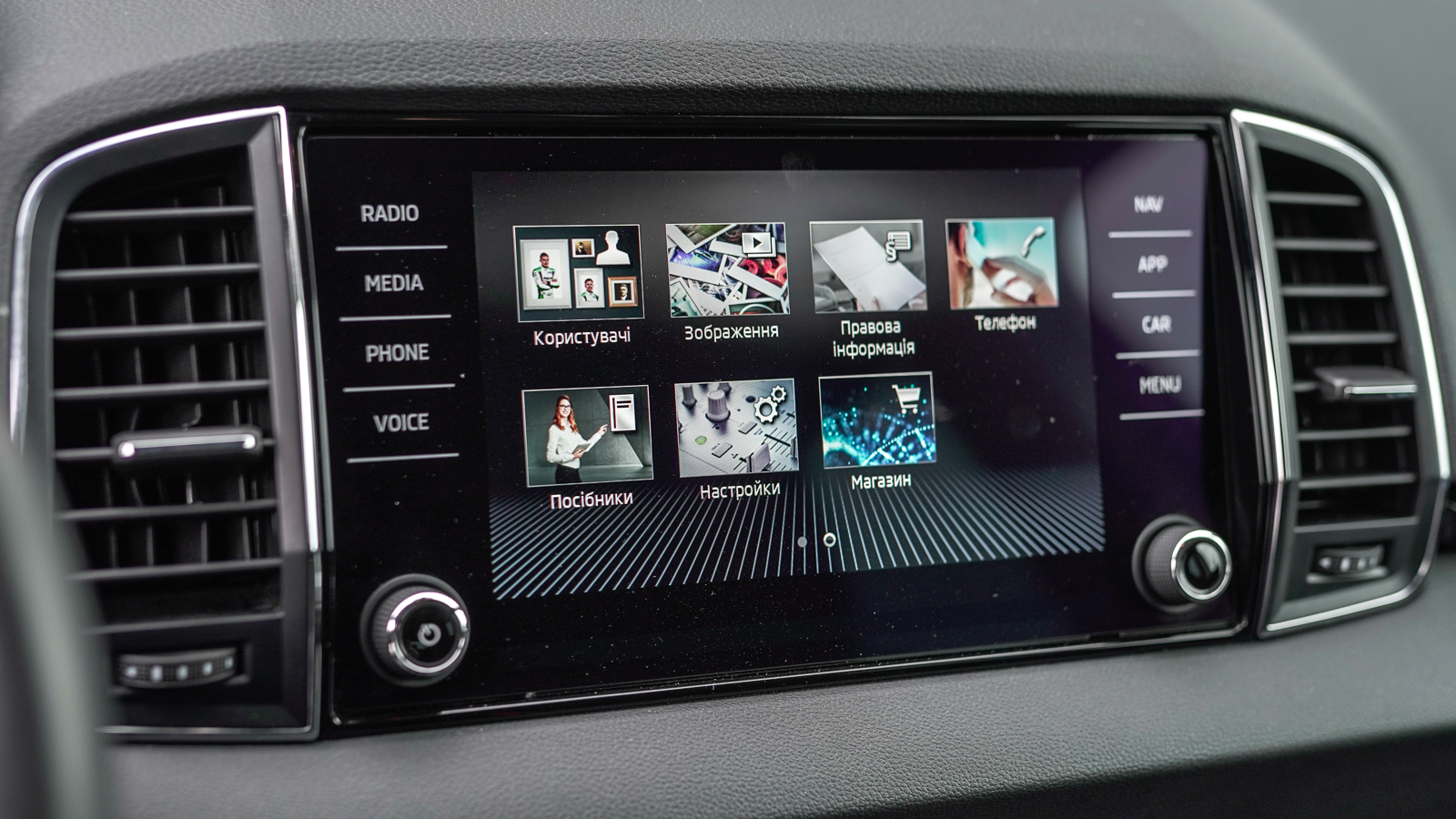 Інші авто SKODA Karoq 2023 року з пробігом 64369 км, Універсал, Тойота Центр Львів "Діамант", м.Львів - 1136200 ГРН | Фото № 25