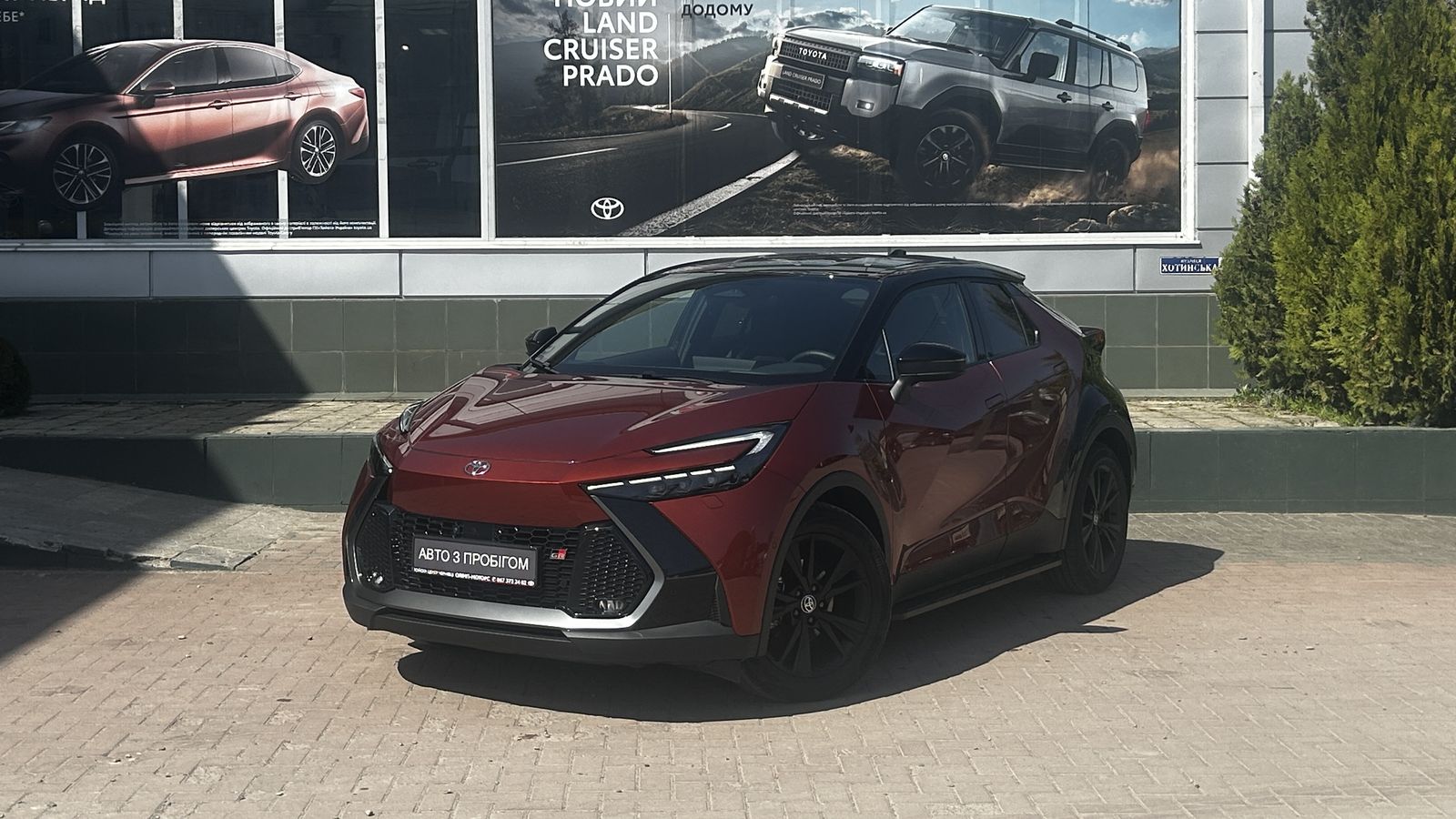 Toyota C-HR 2025 року з пробігом 645 км, Хетчбек, Тойота Центр Чернівці "Олімп-Моторс", м.Чернівці - 1781900 ГРН | Фото № 1