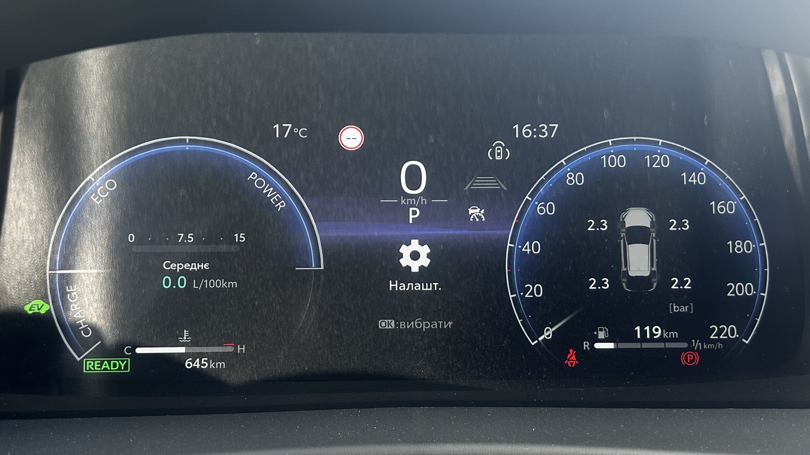 Toyota C-HR 2025 року з пробігом 645 км, Хетчбек, Тойота Центр Чернівці "Олімп-Моторс", м.Чернівці - 1781900 ГРН | Фото № 14