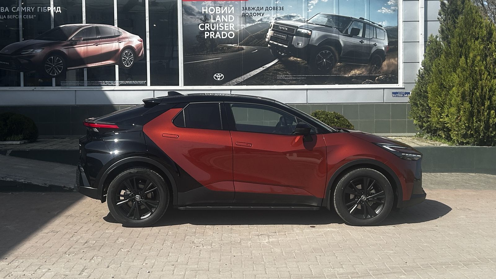 Toyota C-HR 2025 року з пробігом 645 км, Хетчбек, Тойота Центр Чернівці "Олімп-Моторс", м.Чернівці - 1781900 ГРН | Фото № 17