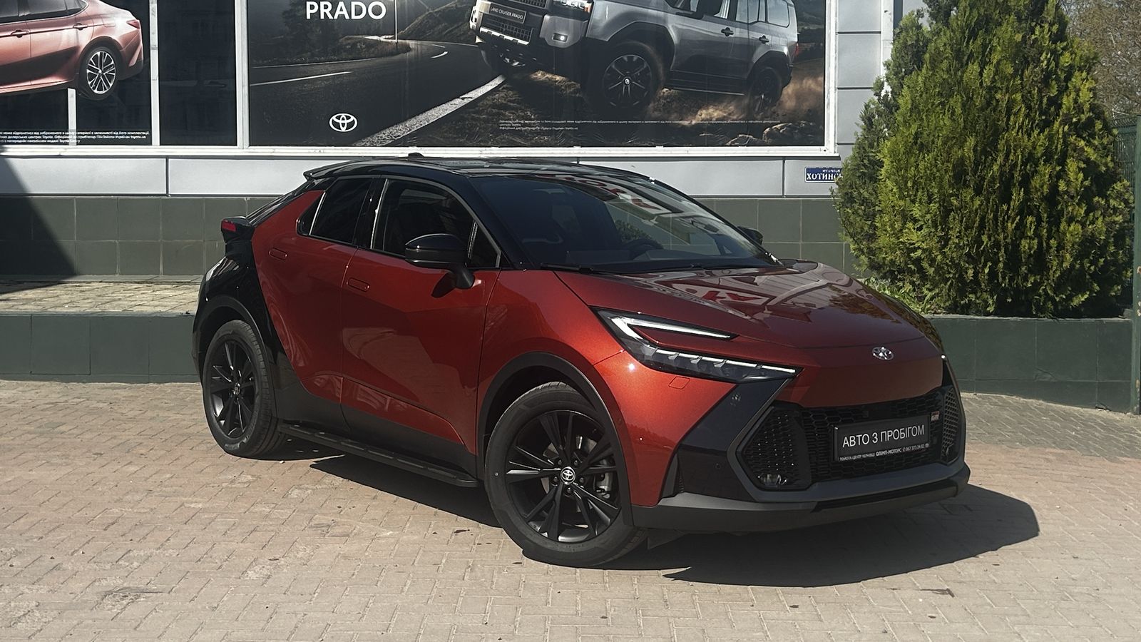 Toyota C-HR 2025 року з пробігом 645 км, Хетчбек, Тойота Центр Чернівці "Олімп-Моторс", м.Чернівці - 1781900 ГРН | Фото № 19