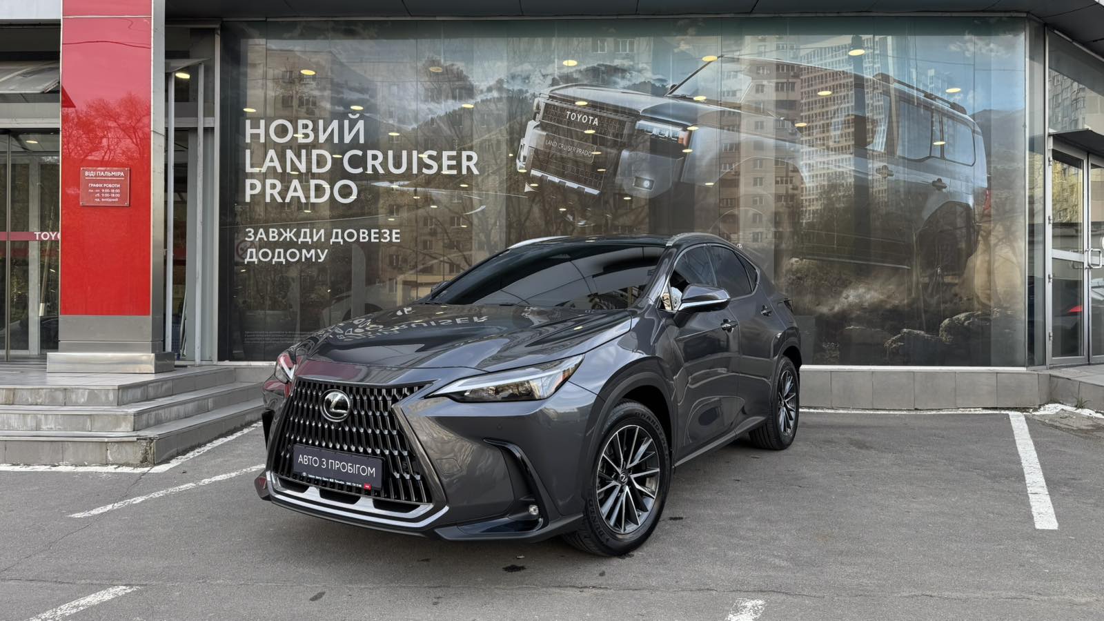 Lexus NX 2021 року з пробігом 23298 км, Універсал, Тойота Центр Одеса "ВіДі Пальміра", м.Одеса - 2180000 ГРН | Фото № 1