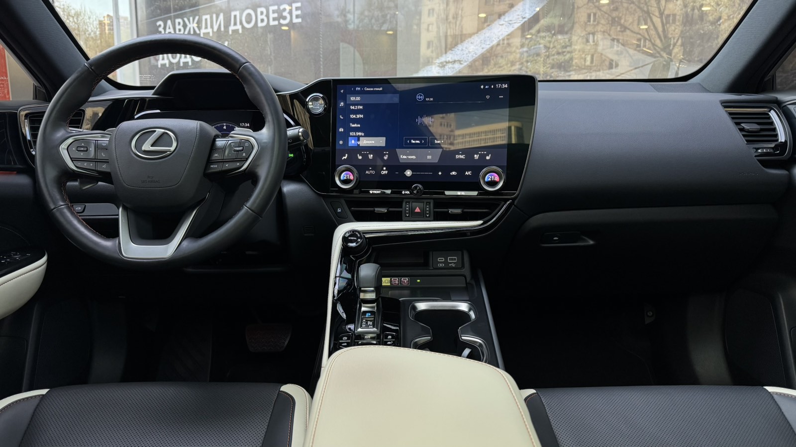 Lexus NX 2021 року з пробігом 23298 км, Універсал, Тойота Центр Одеса "ВіДі Пальміра", м.Одеса - 2180000 ГРН | Фото № 8