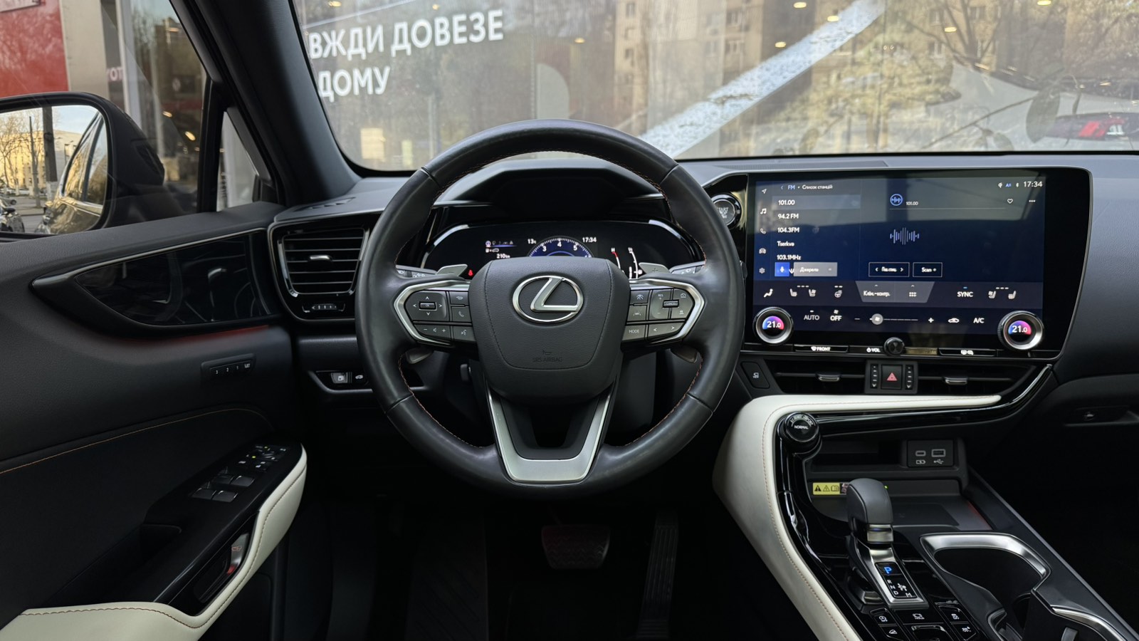 Lexus NX 2021 року з пробігом 23298 км, Універсал, Тойота Центр Одеса "ВіДі Пальміра", м.Одеса - 2180000 ГРН | Фото № 9