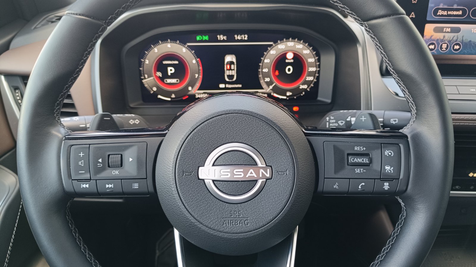 Інші авто NISSAN QASHQAI 2024 року з пробігом 34886 км, Універсал, Тойота Центр Київ «ВІДІ Аеропорт», м.Київ - 1380000 ГРН | Фото № 16