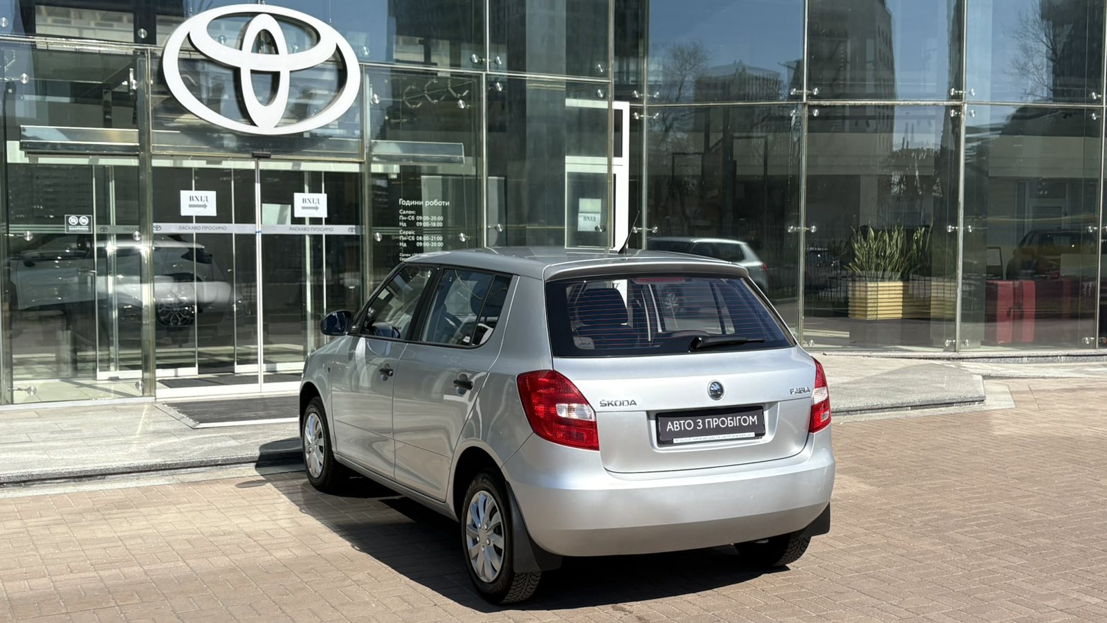 Інші авто SKODA FABIA 2014 року з пробігом 96626 км, Хетчбек, Тойота Центр Київ "Автосаміт Укравто", м.Київ - 239250 ГРН | Фото № 2