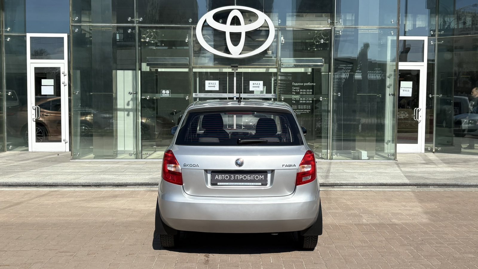 Інші авто SKODA FABIA 2014 року з пробігом 96626 км, Хетчбек, Тойота Центр Київ "Автосаміт Укравто", м.Київ - 239250 ГРН | Фото № 4