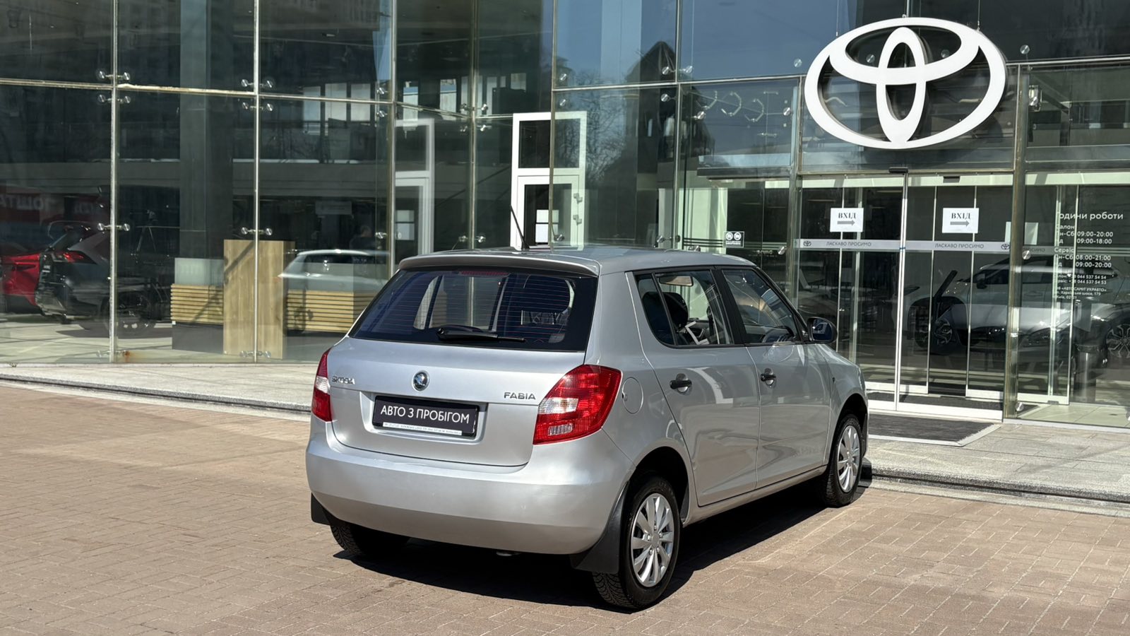 Інші авто SKODA FABIA 2014 року з пробігом 96626 км, Хетчбек, Тойота Центр Київ "Автосаміт Укравто", м.Київ - 239250 ГРН | Фото № 17