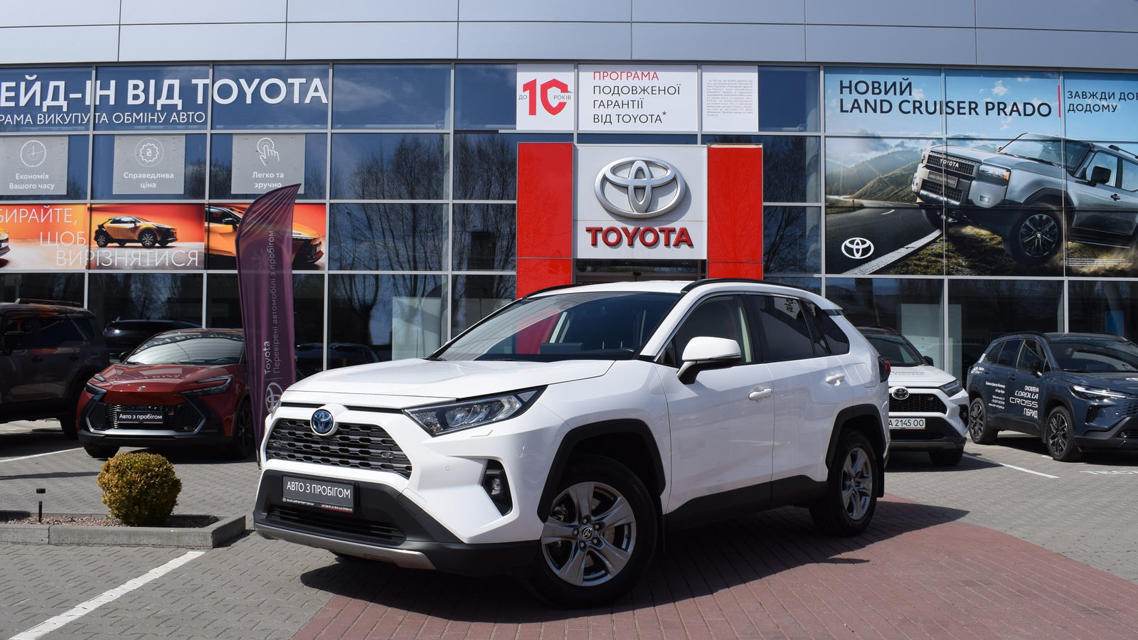 Toyota RAV4 2023 року з пробігом 72770 км, Універсал, Тойота Центр Житомир "Стар - Кар", м.Житомир - 1618200 ГРН | Фото № 1