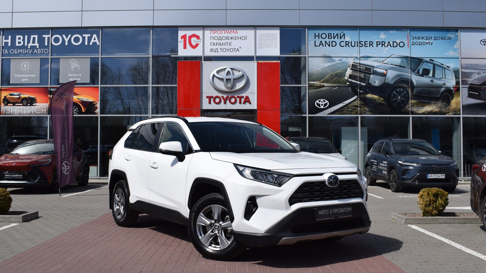 Toyota RAV4 2023 року з пробігом 72770 км, Універсал, Тойота Центр Житомир "Стар - Кар", м.Житомир - 1618200 ГРН | Фото № 19