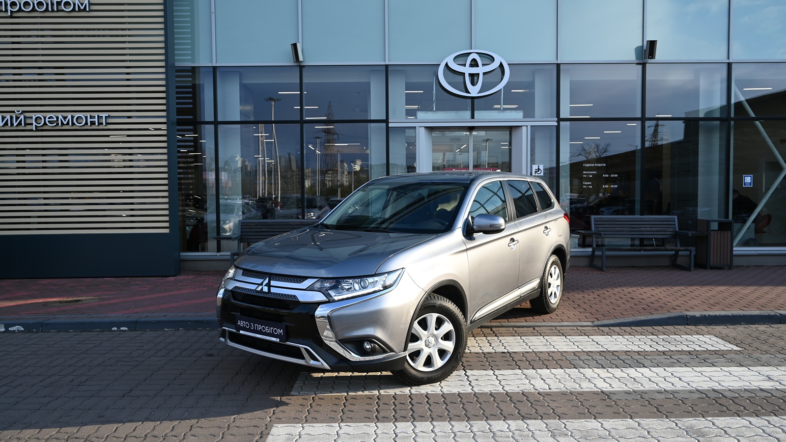 Інші авто MITSUBISHI OUTLANDER 2023 року з пробігом 60851 км, Універсал, Тойота Центр Київ "Сіті Плаза", м.Київ - 954720 ГРН | Фото № 1