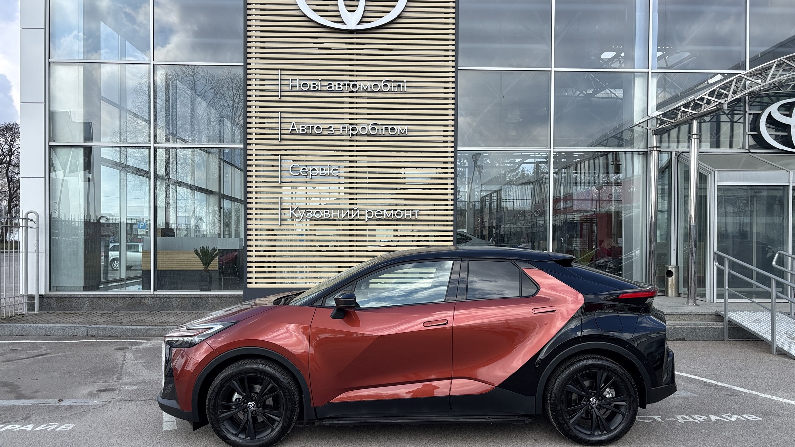 Toyota C-HR 2025 року з пробігом 700 км, Хетчбек, Тойота Центр Біла Церква "Автосаміт Укравто", м.Біла Церква - 1781900 ГРН | Фото № 3