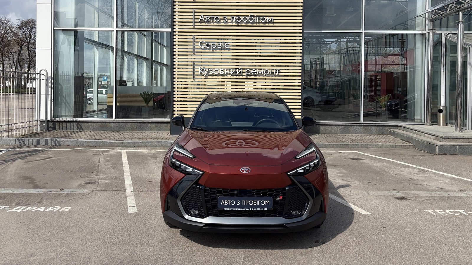 Toyota C-HR 2025 року з пробігом 700 км, Хетчбек, Тойота Центр Біла Церква "Автосаміт Укравто", м.Біла Церква - 1781900 ГРН | Фото № 5