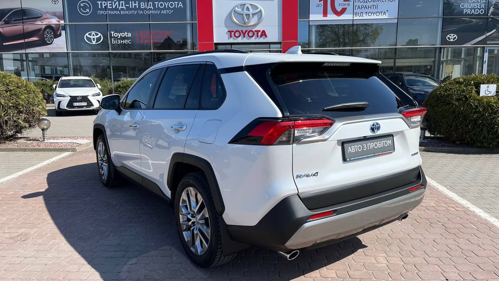 Toyota RAV4 2023 року з пробігом 27513 км, Універсал, Тойота Центр Хмельницький "Гранд Мотор", м.Хмельницький - 1948800 ГРН | Фото № 2