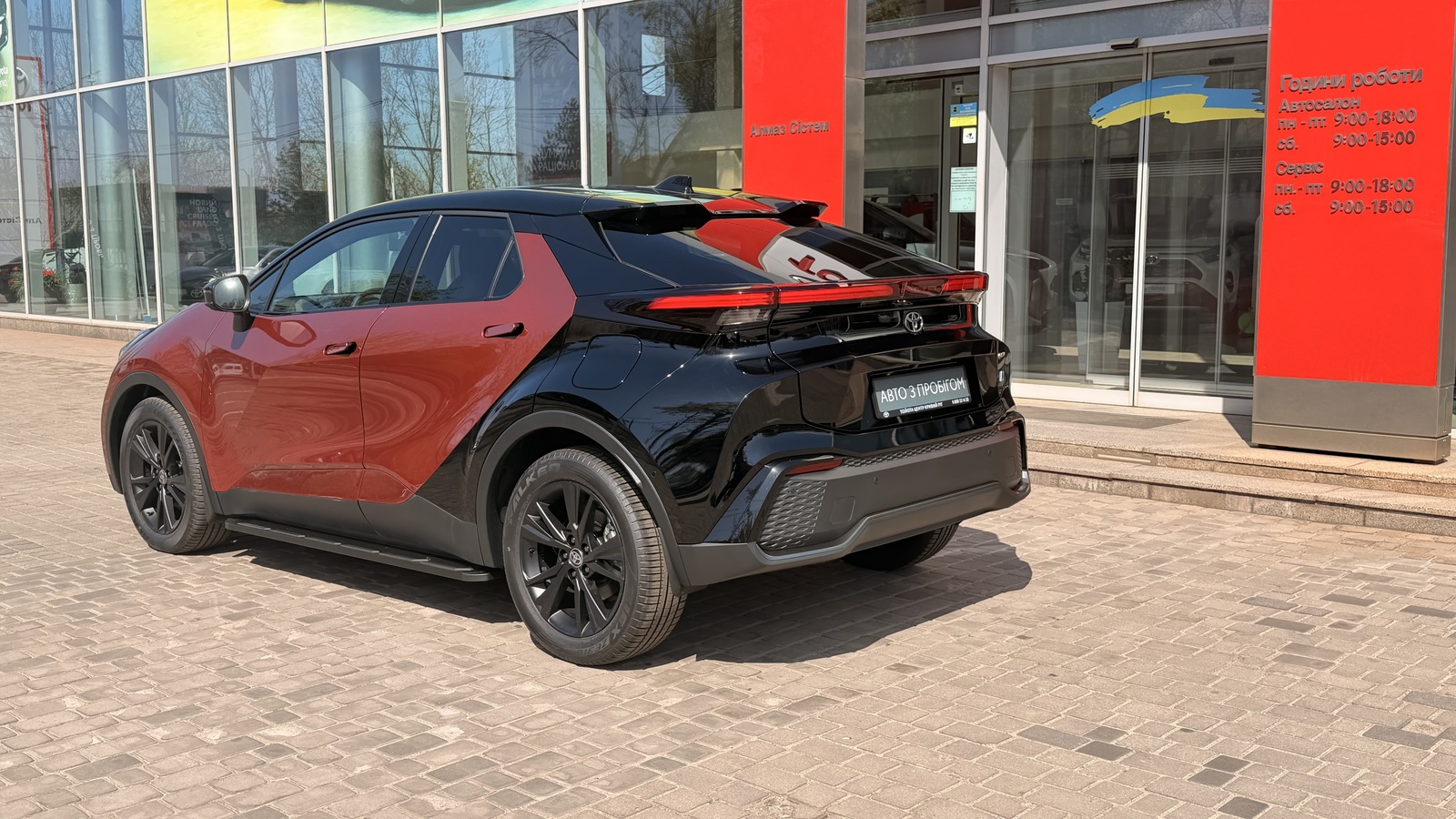 Toyota C-HR 2025 року з пробігом 335 км, Хетчбек, Тойота Центр Кривий Ріг "Алмаз Сістем", м.Кривий Ріг - 1800000 ГРН | Фото № 2