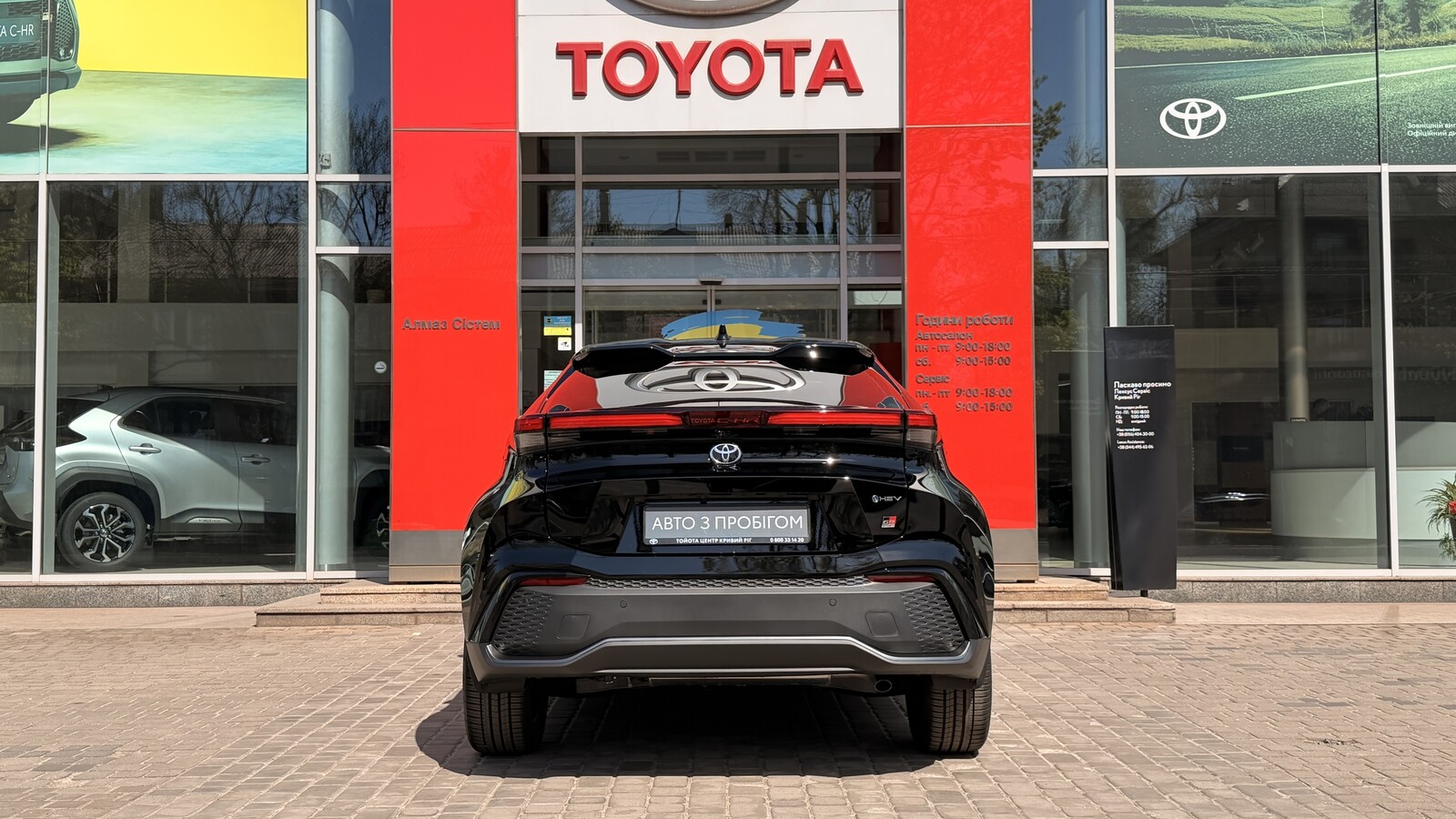 Toyota C-HR 2025 року з пробігом 335 км, Хетчбек, Тойота Центр Кривий Ріг "Алмаз Сістем", м.Кривий Ріг - 1800000 ГРН | Фото № 4
