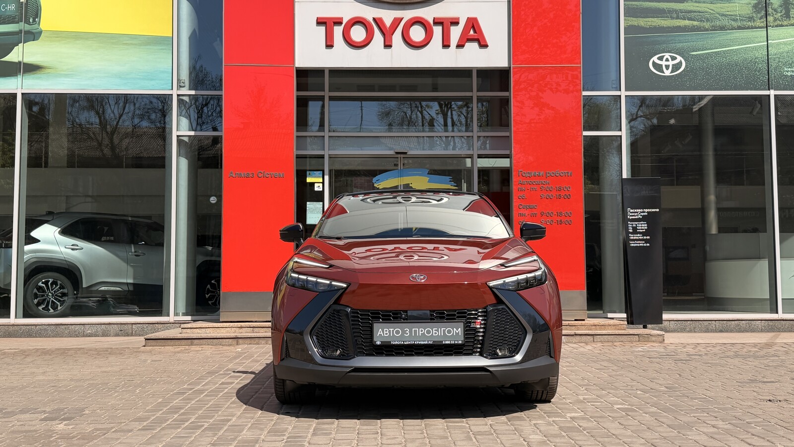 Toyota C-HR 2025 року з пробігом 335 км, Хетчбек, Тойота Центр Кривий Ріг "Алмаз Сістем", м.Кривий Ріг - 1800000 ГРН | Фото № 5