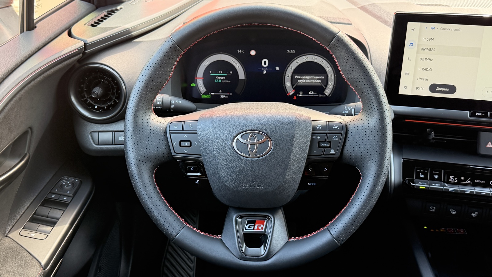 Toyota C-HR 2025 року з пробігом 335 км, Хетчбек, Тойота Центр Кривий Ріг "Алмаз Сістем", м.Кривий Ріг - 1800000 ГРН | Фото № 13