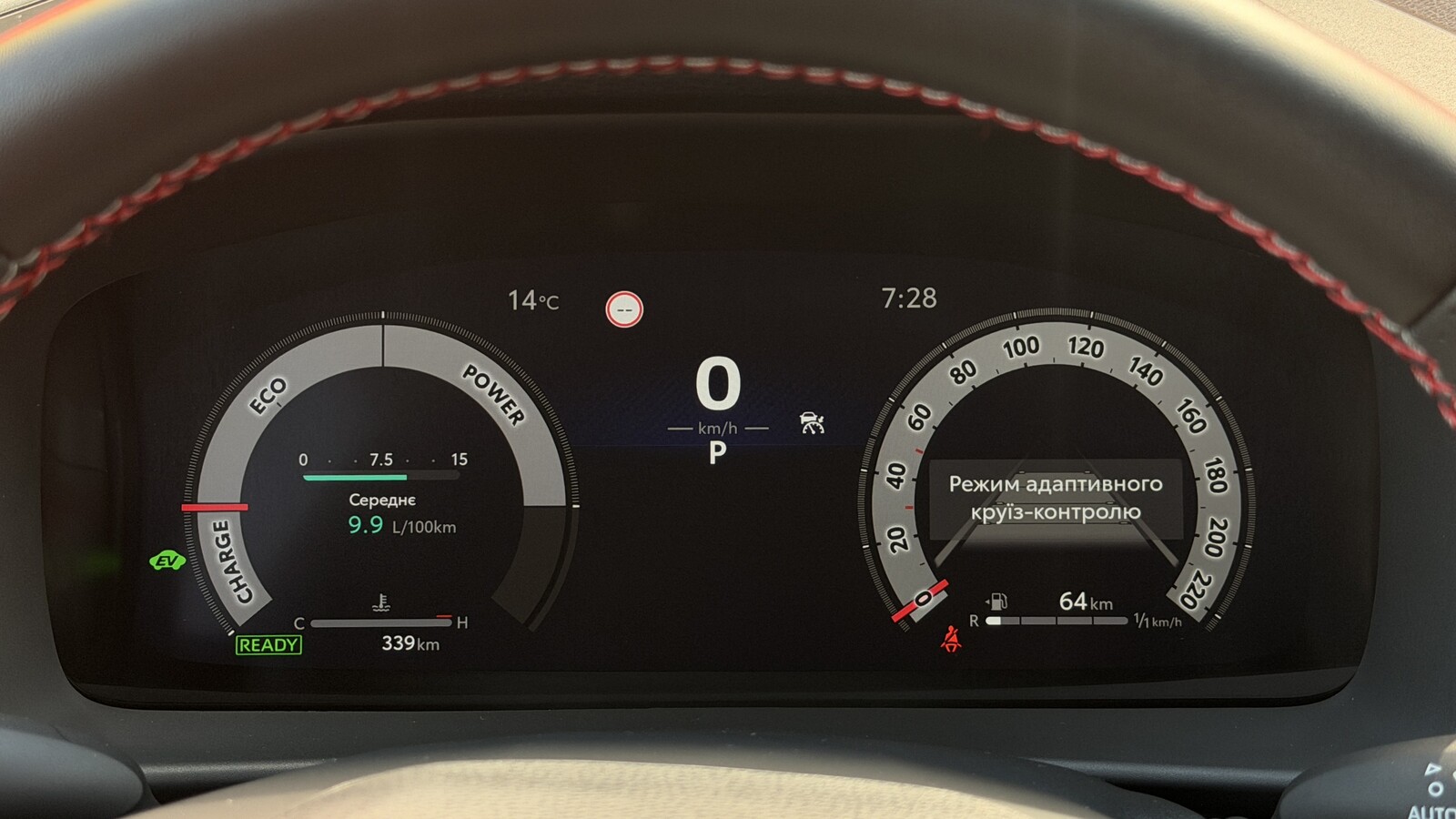 Toyota C-HR 2025 року з пробігом 335 км, Хетчбек, Тойота Центр Кривий Ріг "Алмаз Сістем", м.Кривий Ріг - 1800000 ГРН | Фото № 14