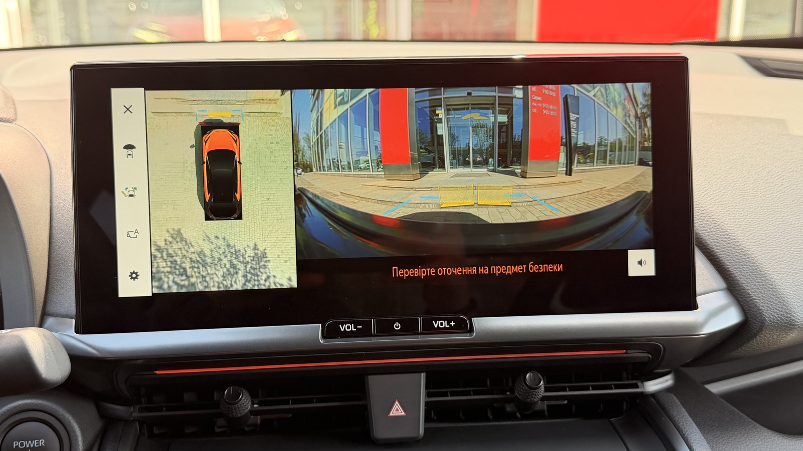 Toyota C-HR 2025 року з пробігом 335 км, Хетчбек, Тойота Центр Кривий Ріг "Алмаз Сістем", м.Кривий Ріг - 1800000 ГРН | Фото № 15