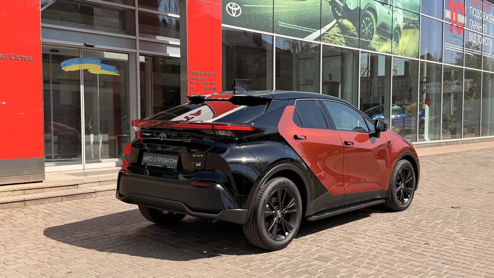 Toyota C-HR 2025 року з пробігом 335 км, Хетчбек, Тойота Центр Кривий Ріг "Алмаз Сістем", м.Кривий Ріг - 1800000 ГРН | Фото № 18
