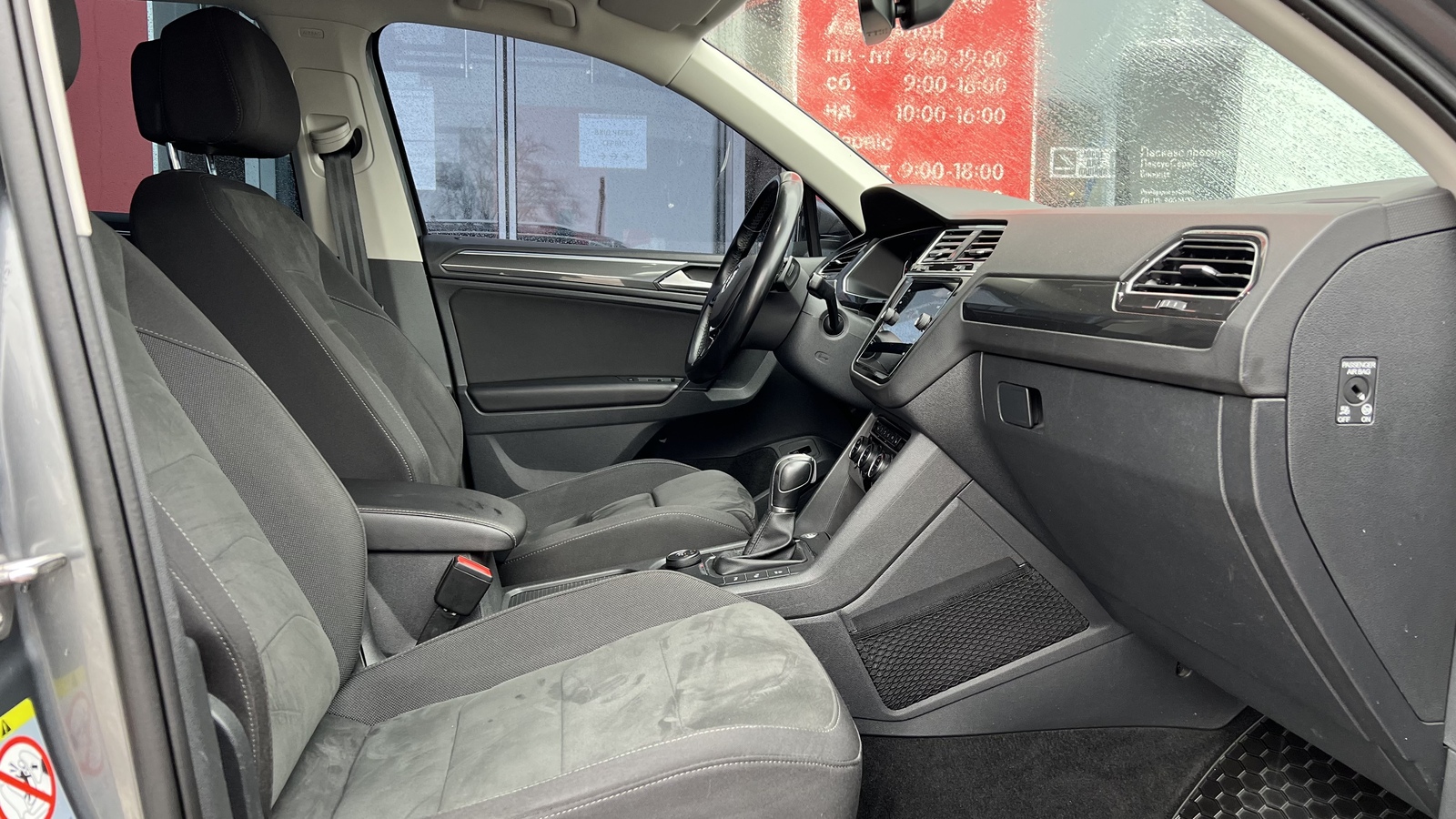 Інші авто VOLKSWAGEN TIGUAN 2019 року з пробігом 89008 км, Хетчбек, Тойота Центр Вінниця "Преміум Мотор", м.Вінниця - 1220000 ГРН | Фото № 6