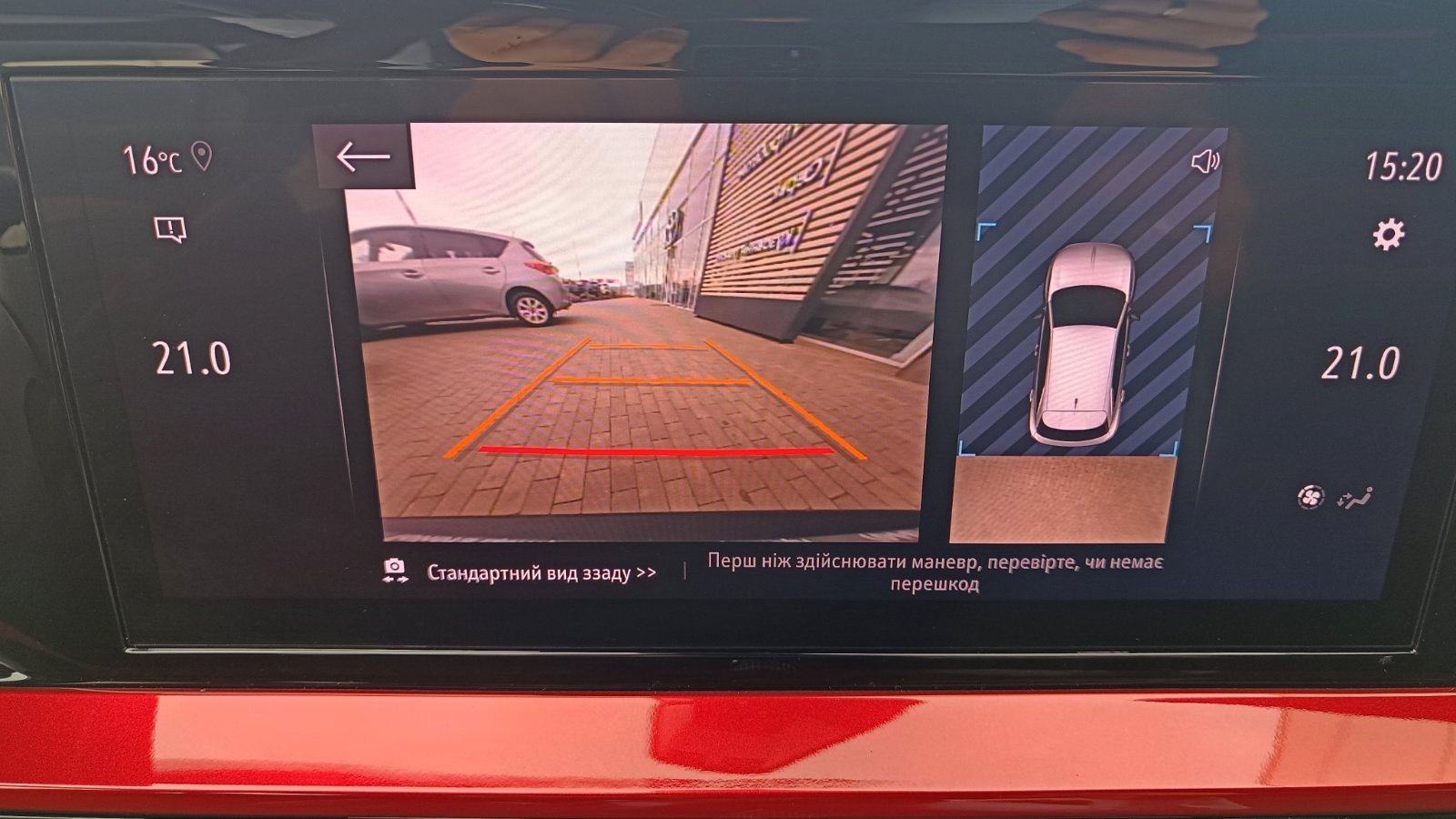 Інші авто OPEL Mokka 2023 року з пробігом 32171 км, Універсал, Тойота Центр Київ «ВІДІ Аеропорт», м.Київ - 930000 ГРН | Фото № 14