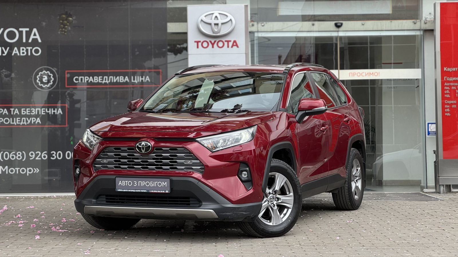 Toyota RAV4 2022 року з пробігом 55000 км, Універсал, Тойота Центр Ужгород "Карат Мотор", м.Ужгород - 1164500 ГРН | Фото № 1