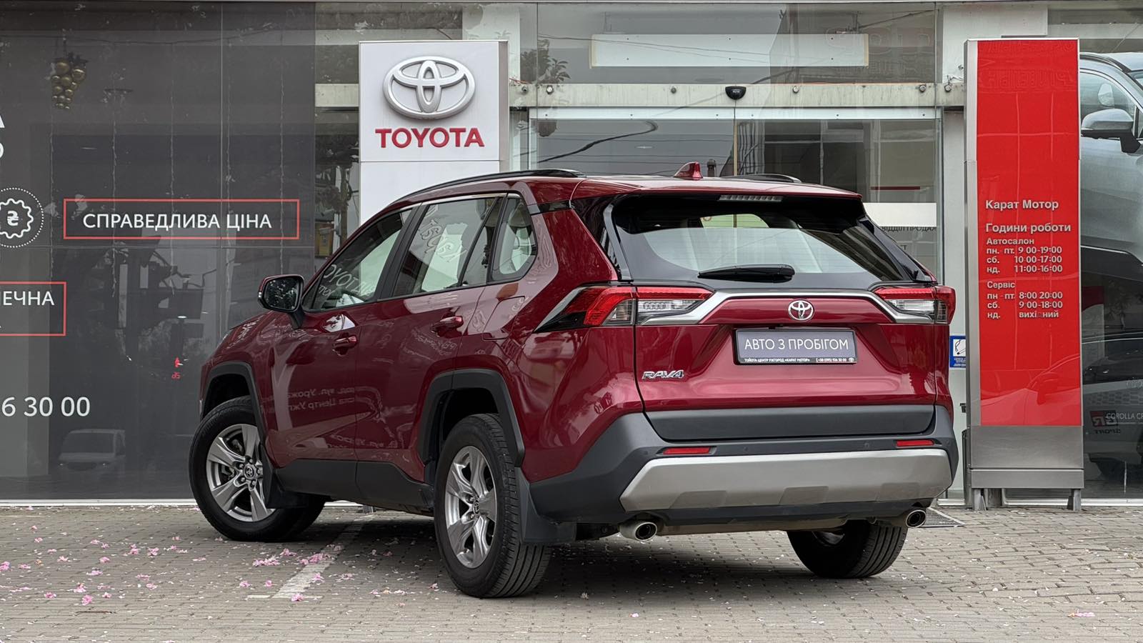 Toyota RAV4 2022 року з пробігом 55000 км, Універсал, Тойота Центр Ужгород "Карат Мотор", м.Ужгород - 1164500 ГРН | Фото № 2