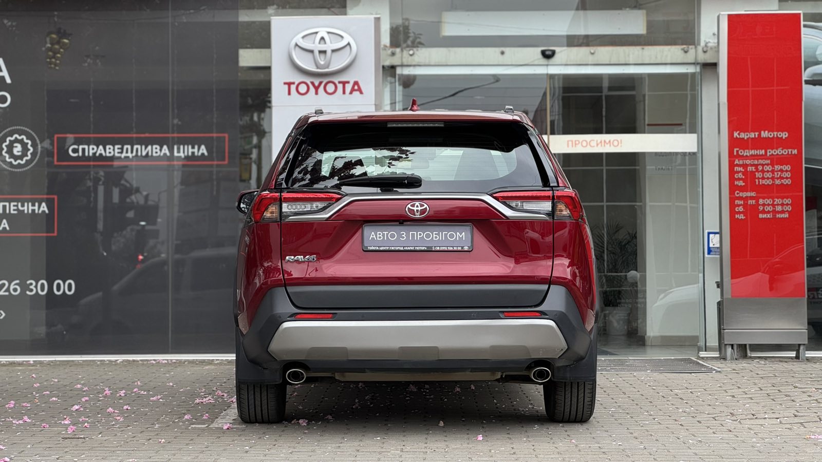 Toyota RAV4 2022 року з пробігом 55000 км, Універсал, Тойота Центр Ужгород "Карат Мотор", м.Ужгород - 1164500 ГРН | Фото № 4