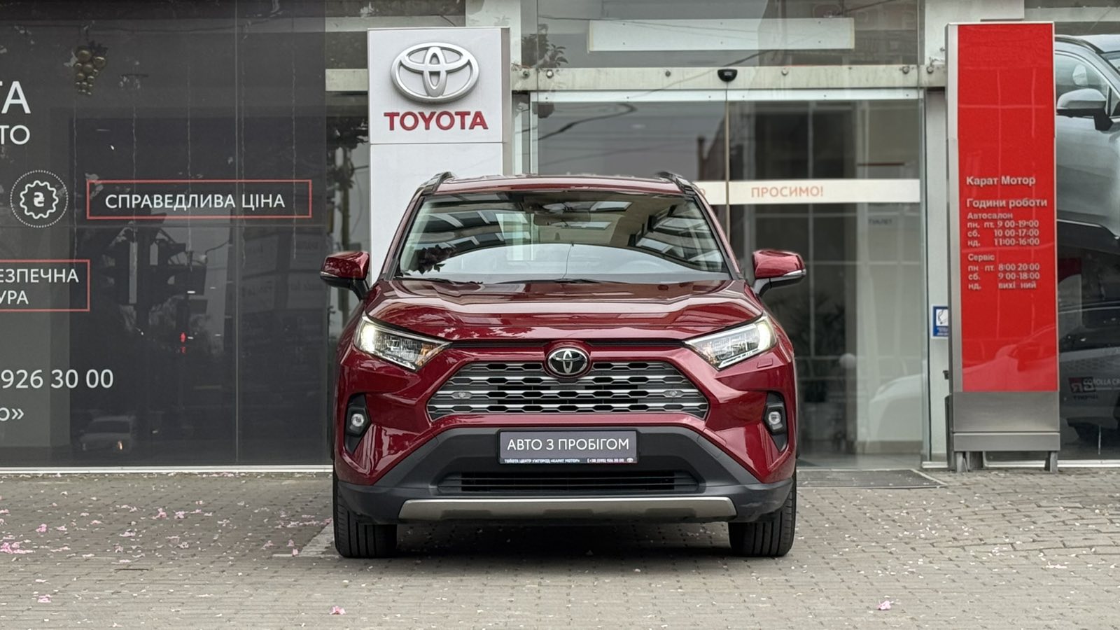 Toyota RAV4 2022 року з пробігом 55000 км, Універсал, Тойота Центр Ужгород "Карат Мотор", м.Ужгород - 1164500 ГРН | Фото № 5
