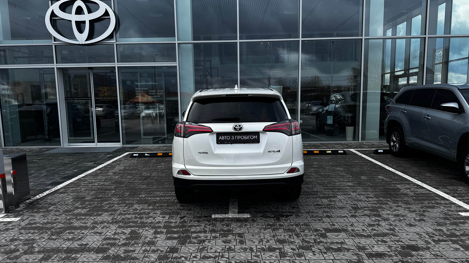 Toyota RAV4 2017 року з пробігом 64536 км, Універсал, Тойота Центр Рівне "Агат Авто", м.Рівне - 960300 ГРН | Фото № 4