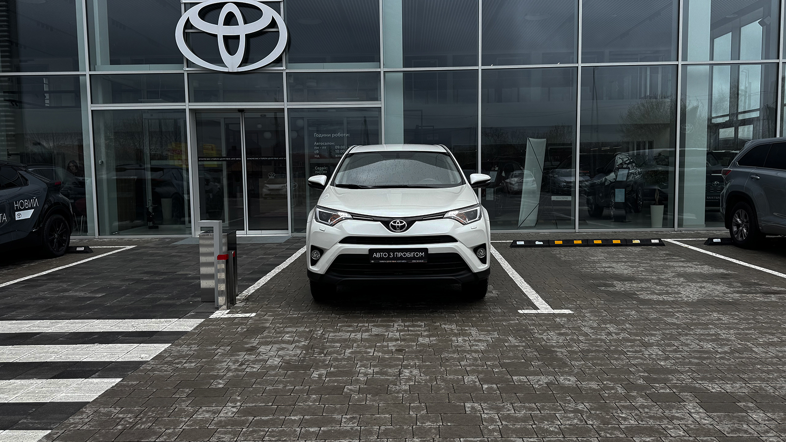 Toyota RAV4 2017 року з пробігом 64536 км, Універсал, Тойота Центр Рівне "Агат Авто", м.Рівне - 960300 ГРН | Фото № 5