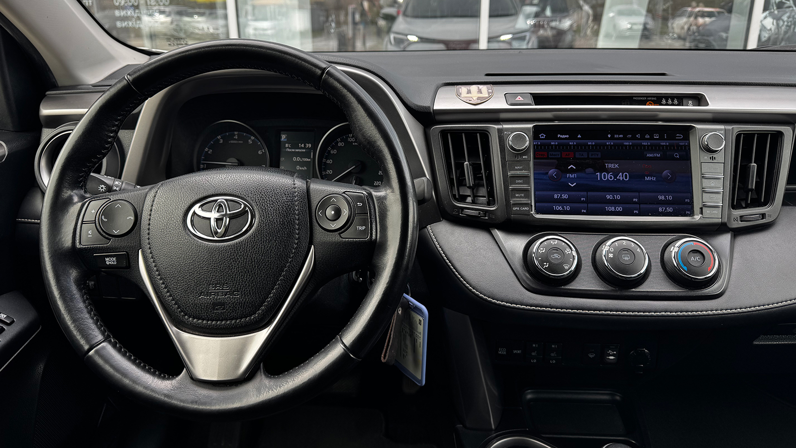 Toyota RAV4 2017 року з пробігом 64536 км, Універсал, Тойота Центр Рівне "Агат Авто", м.Рівне - 960300 ГРН | Фото № 8