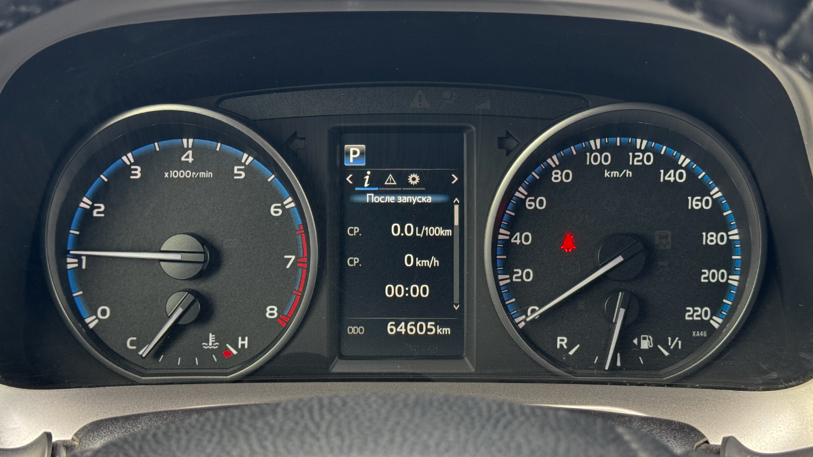 Toyota RAV4 2017 року з пробігом 64536 км, Універсал, Тойота Центр Рівне "Агат Авто", м.Рівне - 960300 ГРН | Фото № 13