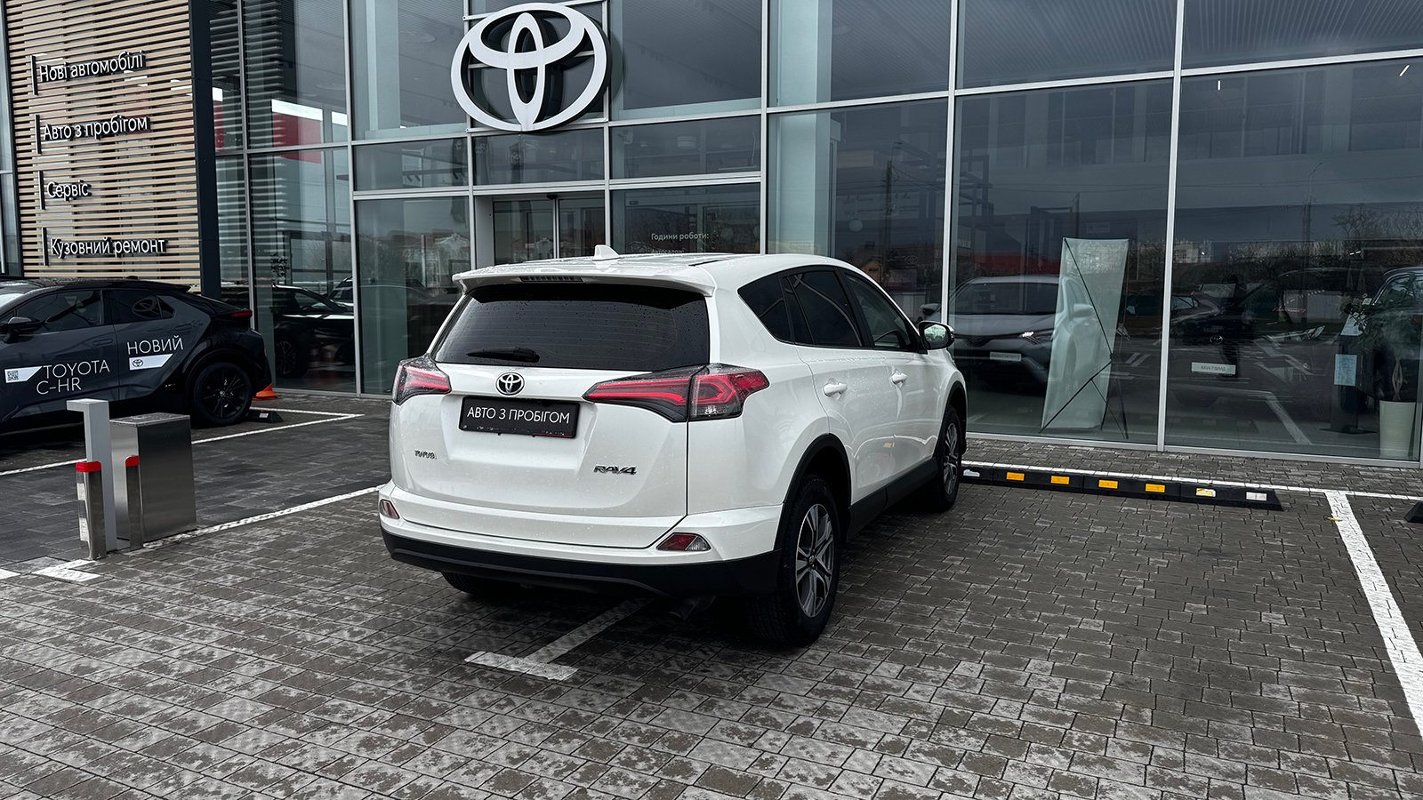 Toyota RAV4 2017 року з пробігом 64536 км, Універсал, Тойота Центр Рівне "Агат Авто", м.Рівне - 960300 ГРН | Фото № 17